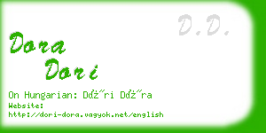 dora dori business card